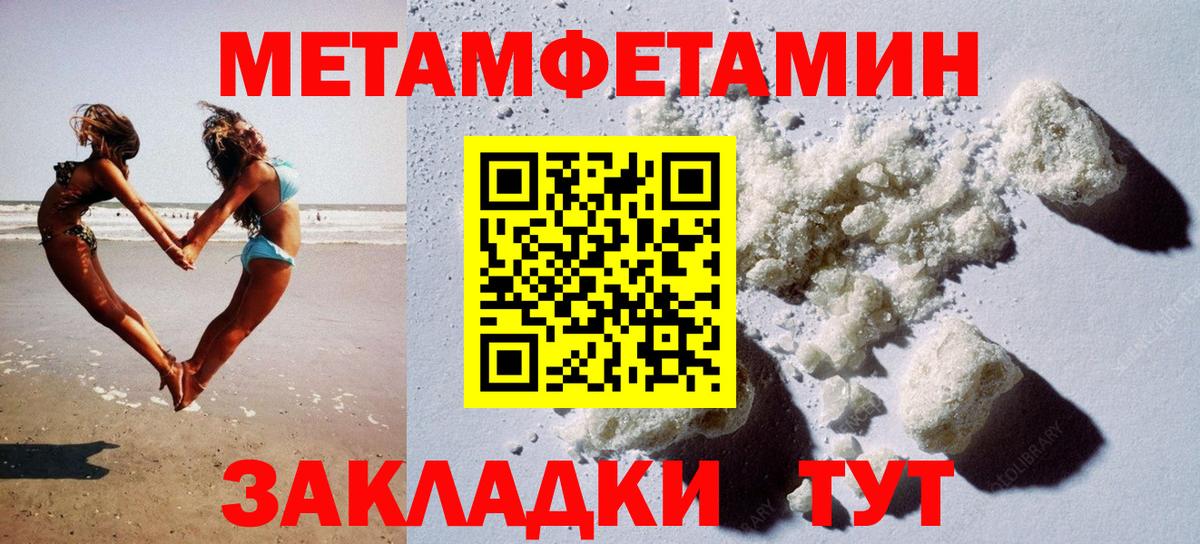 АМФ Розовый  АМФ  нарко площадка состав  Вход с VPN  Рославль 