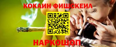 бутик Новозыбков