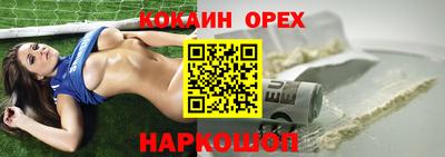 дистиллят марихуана Новодвинск