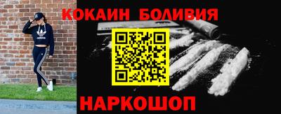 прущие крисы Новокубанск