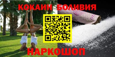 прущие крисы Новокубанск