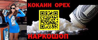 дистиллят марихуана Новодвинск