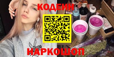 бутик Новозыбков