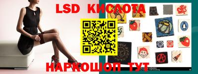 прущие крисы Новокубанск