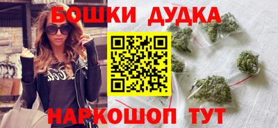 прущие крисы Новокубанск