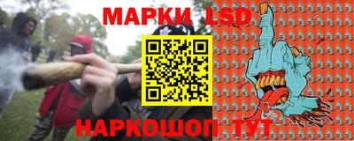 бутик Новозыбков