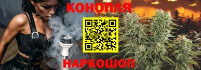 бутик Новозыбков