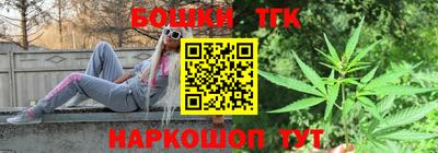 прущие крисы Новокубанск