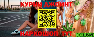дистиллят марихуана Новодвинск
