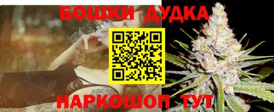 бутик Новозыбков
