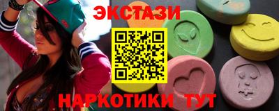 бутик Новозыбков