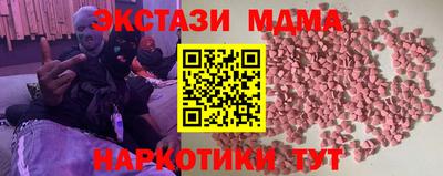 дистиллят марихуана Новодвинск