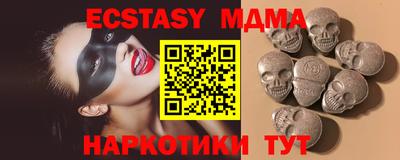дистиллят марихуана Новодвинск