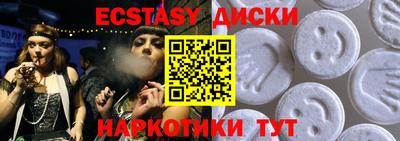 прущие крисы Новокубанск