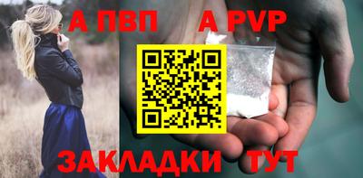 прущие крисы Новокубанск