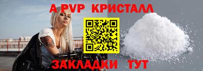бутик Новозыбков