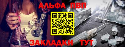 бутик Новозыбков