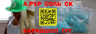 бутик Новозыбков