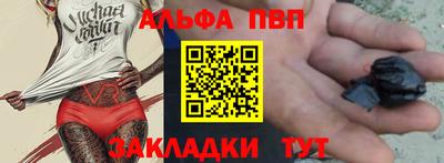 прущие крисы Новокубанск