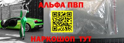 прущие крисы Новокубанск