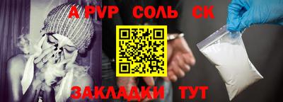 прущие крисы Новокубанск
