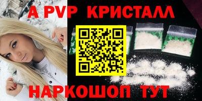 бутик Новозыбков