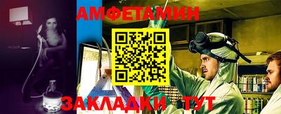 прущие крисы Новокубанск