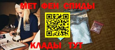 прущие крисы Новокубанск