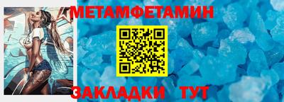 прущие крисы Новокубанск