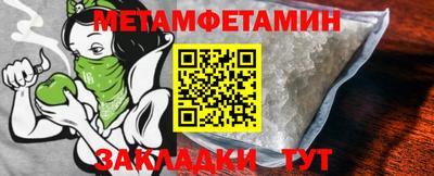 бутик Новозыбков