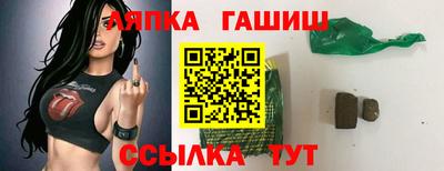 прущие крисы Новокубанск