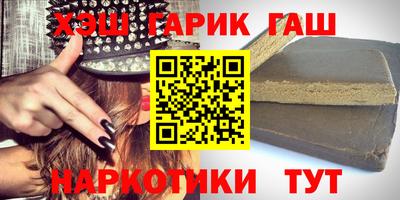 бутик Новозыбков