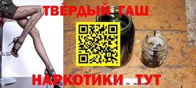 бутик Новозыбков