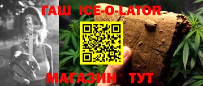 дистиллят марихуана Новодвинск