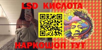 прущие крисы Новокубанск