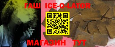 бутик Новозыбков
