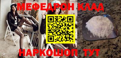 бутик Новозыбков