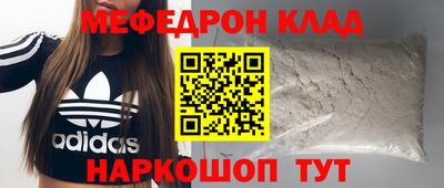 прущие крисы Новокубанск