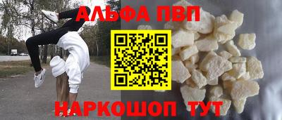 бутик Новозыбков
