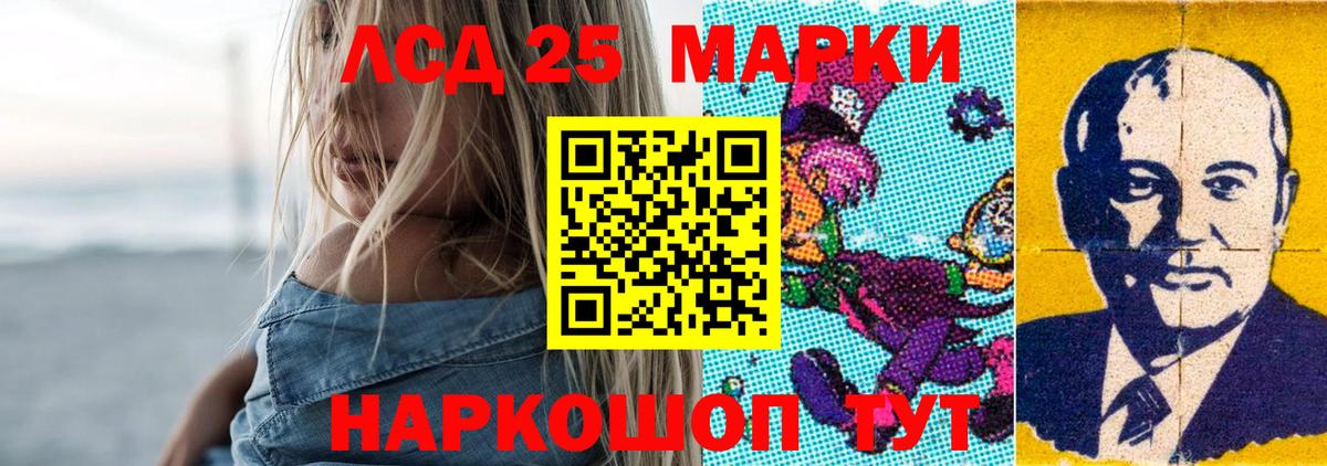 LSD-25 экстази ecstasy  LSD-25 экстази  Рославль  Вход с VPN  LSD-25 экстази кислота 