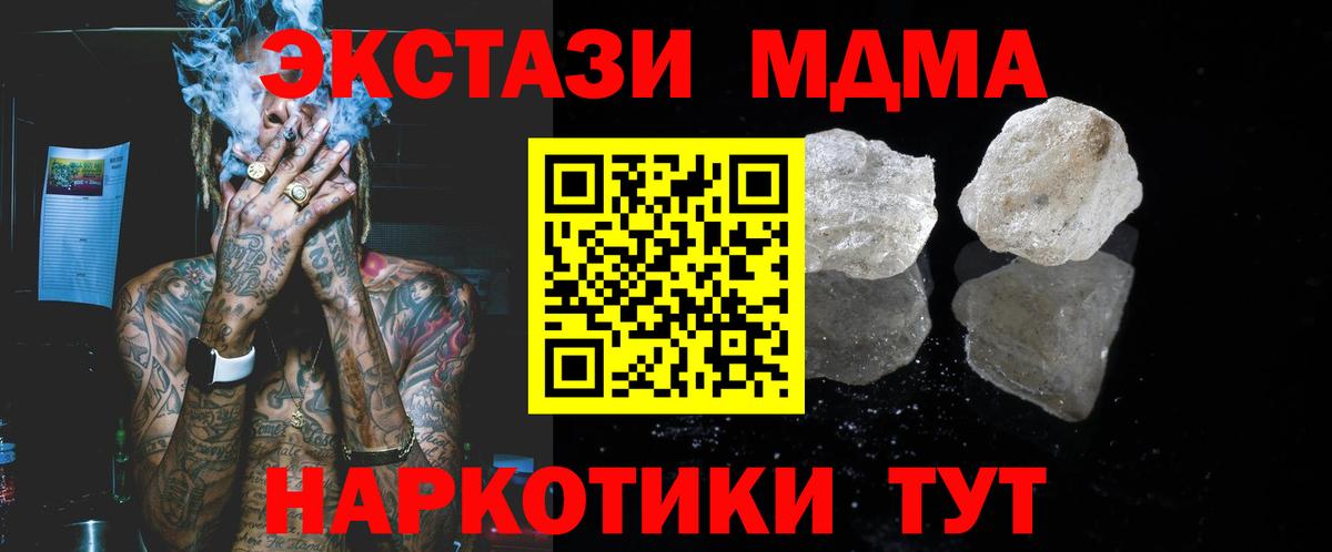 MDMA Molly Рославль
