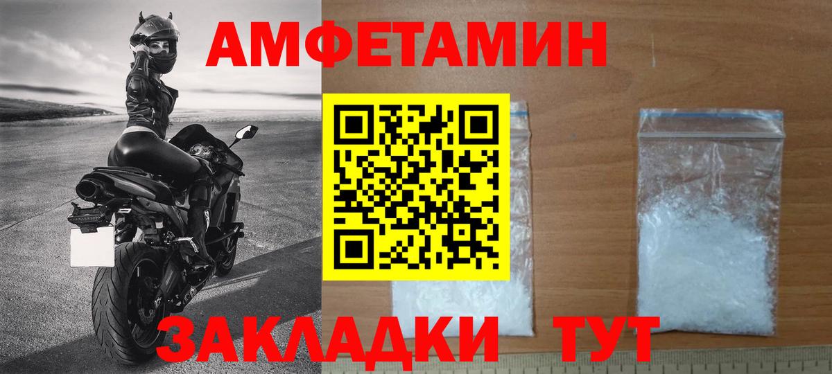 Первитин кристалл Рославль