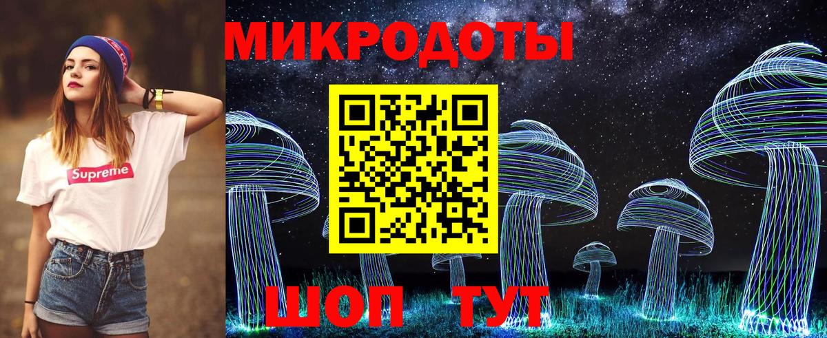 Галлюциногенные грибы MAGIC MUSHROOMS Рославль