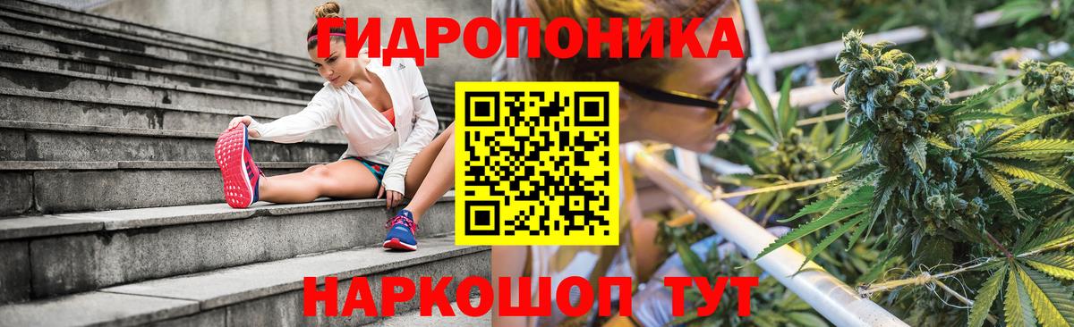 Канабис марихуана  Вход с VPN  Рославль  Конопля план  Марихуана Amnesia 